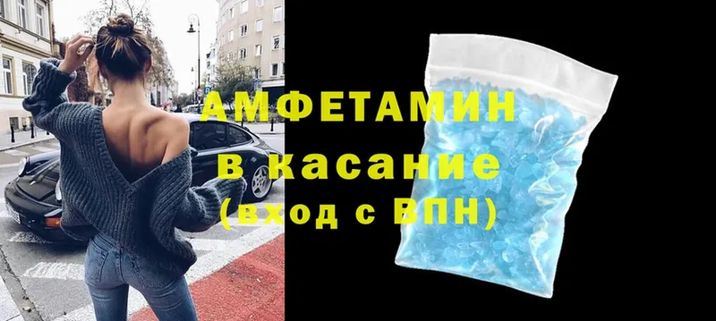 Amphetamine Premium  сколько стоит  Волхов 