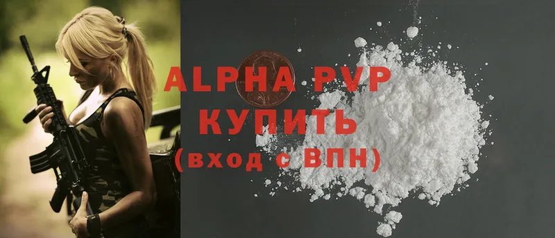 мега ссылка  Волхов  Alpha PVP мука 