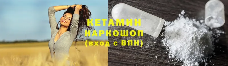 продажа наркотиков  Волхов  Кетамин ketamine 